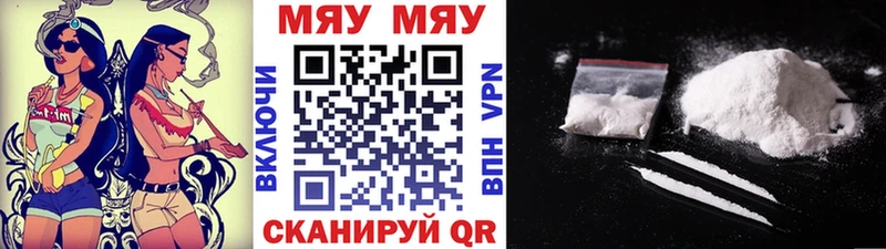 Купить наркотик Кирс Конопля Мефедрон кракен сайт NBOMe ГАШИШ Галлюциногенные грибы Alpha PVP