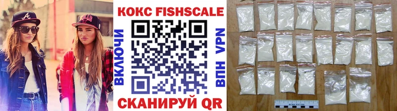 КОКАИН VHQ  Кирс 