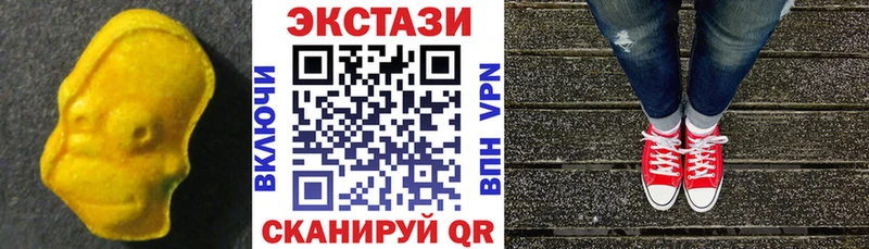 это клад  Кирс  Экстази 300 mg  наркотики 
