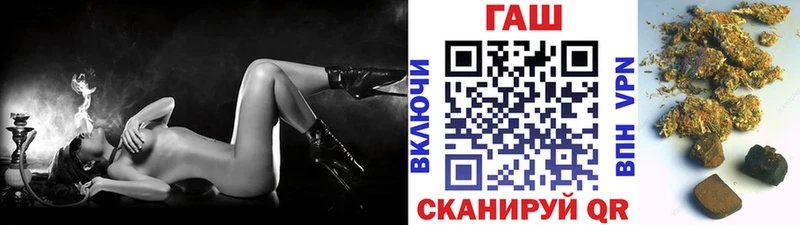 ГАШИШ хэш  Кирс 