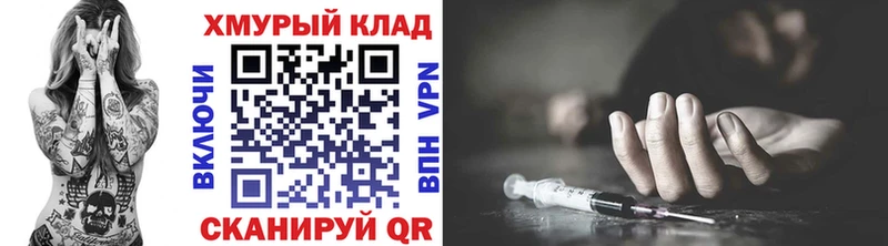 ГЕРОИН Heroin Кирс