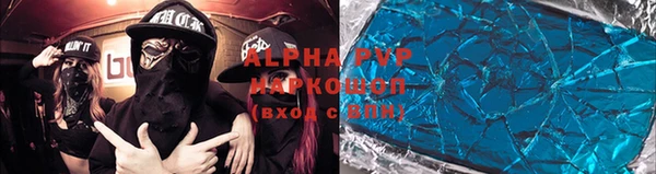 гидропоника Алзамай