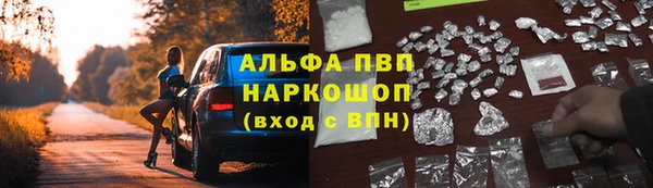 меф Алексин