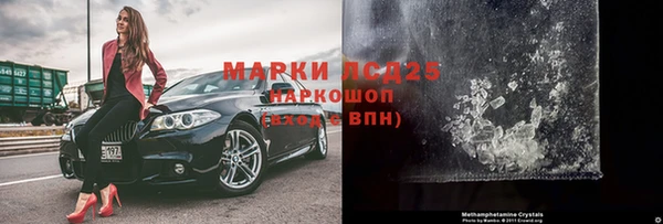синтетический гашиш Заволжье