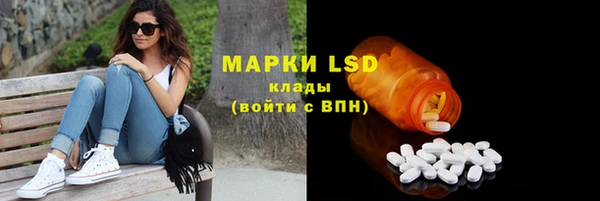 гидра Абдулино
