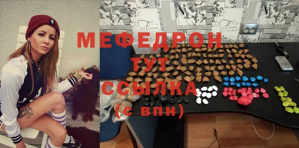 стаф Алексеевка
