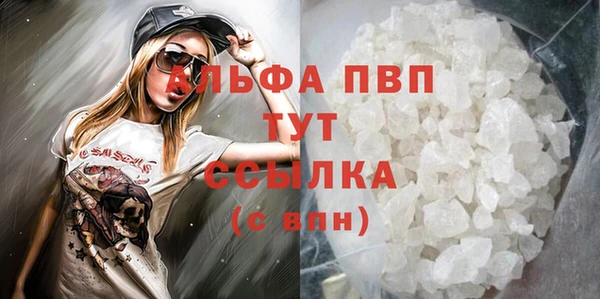 стаф Алексеевка