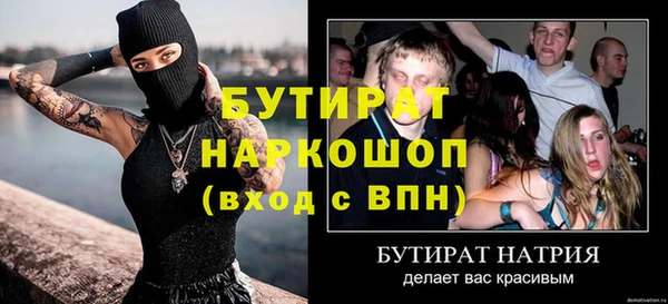 стаф Алексеевка