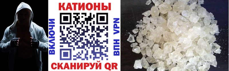 где купить наркоту Кирс МЯУ-МЯУ мука