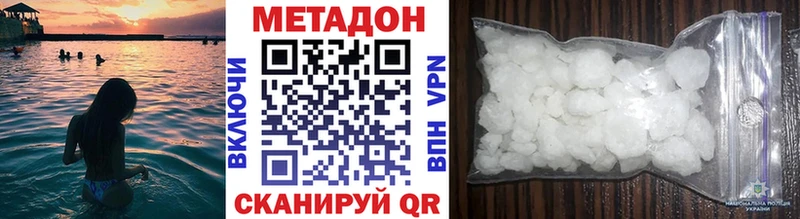 купить Кирс ссылка на мегу tor МЕТАДОН VHQ