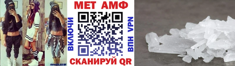 что такое наркотик  Кирс  Метамфетамин винт 