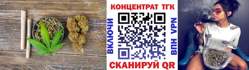 гидра зеркало  нарко площадка Telegram  Дистиллят ТГК вейп с тгк  Кирс 